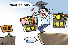 大学毕业后如何找到一份好工作图片