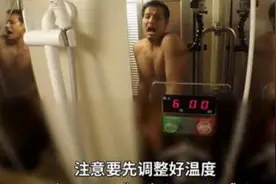 体验日本卧铺火车，干净的令人发指，竟然还能洗澡！