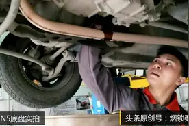 一汽轿车夏利N5底盘实拍：4万元小车后悬居然是双横臂式独立悬挂