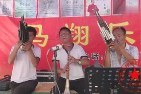 高称平陕北唢呐晋剧《小开门》