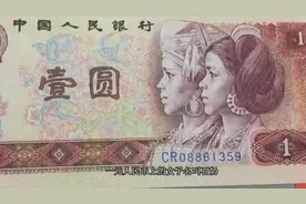 很多人以为人民币上的人物都是虚构的，其并实不是这样