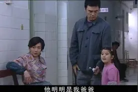 这天，两个女儿异口同声叫一声“爸爸”，两个老婆顿时一脸懵逼！