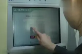 中国农业银行解锁“刷脸”取款新方式视频封面