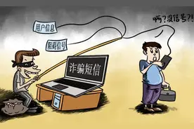 通信突然中断却秒收短信 你知道咋了吗？图片