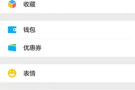 重要的微信聊天记录如何导入新手机  微信聊天记录备份方法图片