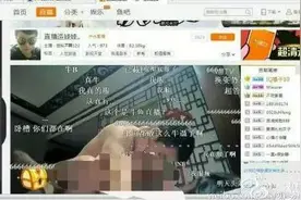 斗鱼直播生娃娃事件——公司的内核决定了它要一直污下去图片