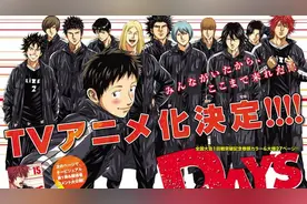 动漫资讯：正是因为有大家在才走到了这一步图片