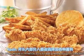 美式炸鸡！各路地道的（我们吃不惯）蘸酱！图片