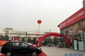 亚飞再出手，上汽荣威河南首家全新标准4S店河南鑫荣开门迎客图片