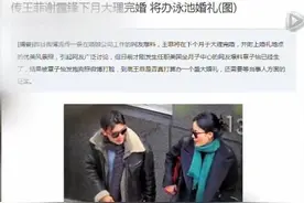 “锋菲”都传婚讯了 李亚鹏和张柏芝打算怎么办？图片