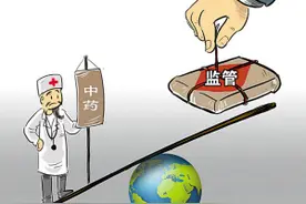 安徽食药监加强对中药饮片销售的“跟踪追击”图片