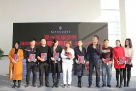 壕！80后老板买10辆玛莎拉蒂送员工 有图有真相图片