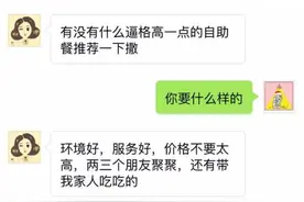 全南京最火的4家自助餐厅，你吃过几个？图片