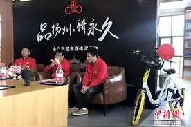 永久电踏车正式入驻扬州 倡导绿色安全规范出行理念图片