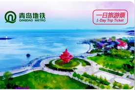 地铁一日票、三日票任您选 有效期内可无限刷图片