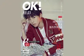 王俊凯最新杂志封面曝光 玫瑰少年轻咬项链魅惑“轻撩”图片