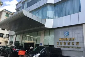 海南椰岛公告回应每经报道  三大疑问仍待解图片