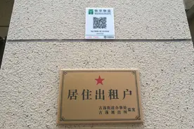 机制创新 联动管理 科技运用 古荡街道探索城中村“1+4+4”长效管理机制显成效图片