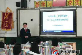 红安广泛开展传染病防控知识宣传图片
