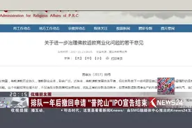 普陀山上市？此路不通！为何只有普陀山上市之路被封死？