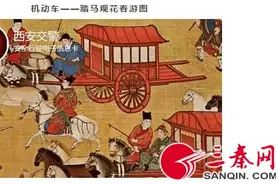 以后忘带驾照也不怕了 西安交警推出“电子证照”图片