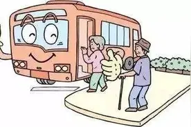 好消息！提高老龄补贴 浙江放宽老年人随子女落户政策图片