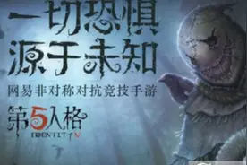 第五人格怎么放死血技巧推荐 第五人格放死血方法一览图片