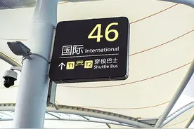 广州白云机场 T2 航站楼今日启用 十大便民服务图片