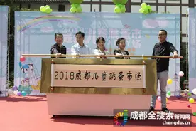 叫卖声声书香浓 2018成都儿童跳蚤市场全年活动启幕图片