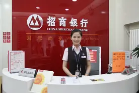 招商银行北京万寿路支行 一家用心服务的网点图片