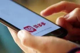 产业真相| 拼多多的价格是如何越“拼”越低的？多起投诉质疑其“压榨”商家图片