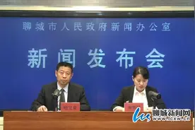 聊城市2018年中小学招生考试政策出炉图片