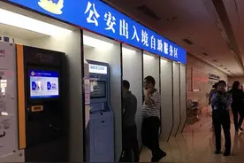 5月1日起 广元办理出入境证件“只跑一次”图片