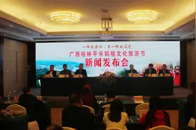 “一样的漓江 不一样的风光”广西桂林平乐将隆重举办妈祖文化旅游节图片