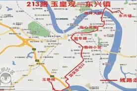 内江将开行213路公交车 从东兴区可直达玉皇观图片