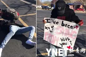 18岁男孩自导自演一场假死 只为邀请女友参加毕业舞会图片