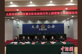 山西太原电动自行车将登记上牌 破解管理难题图片