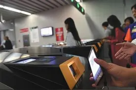 手机断网时也可扫码乘地铁图片