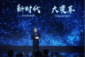 长安智能化汽车研发将累计投入200亿元图片