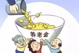 好消息！海宁人的养老金今年还会涨！哪些人涨得多？图片