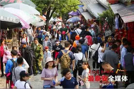 五一假期第一天泰山迎客2.9万人次图片