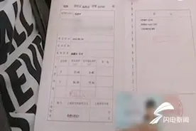 房产证在手里却不能卖自家房子？中介为何限制交易图片