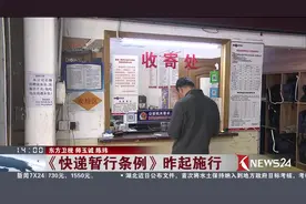 《快递暂行条例》施行！寄快递别忘了拿身份证了！