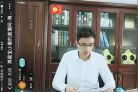 理财产品下架赎回要交手续费 律师：霸王条款图片