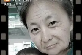 快手“变老”魔法表情风靡网络 网友：时间都去哪了？图片