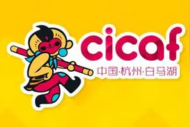 杭州公交开通开通4条动漫专线和7条换乘专线 都免费哟！图片