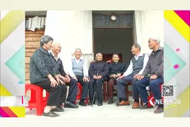 儿孙满堂！七兄妹平均年龄84岁 子孙后代多达273人视频封面