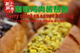 参展知名企业——郑州市新工坊餐饮企业管理咨询有限公司图片