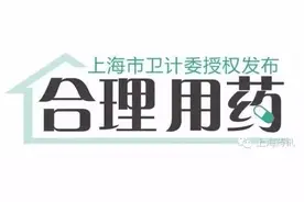 药问名医夏天来了，日光性皮炎患者该如何保护皮肤？图片
