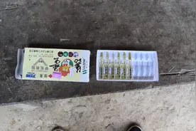 奶奶街上买这种农药打果树虫，叫“灭扫利”!网友帮我看看有用吗？